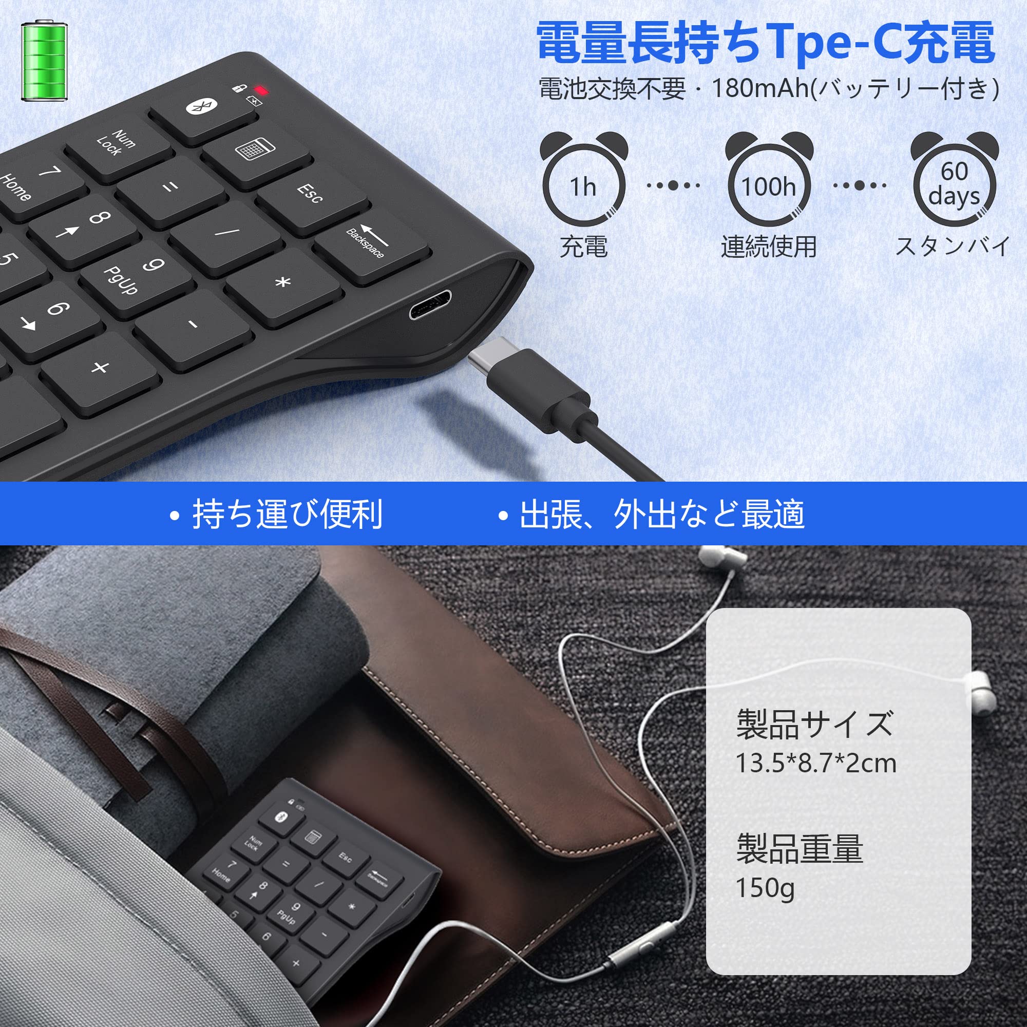 Amazon | Bluetooth テンキー type-c 超薄型 ワイヤレス テンキー無線
