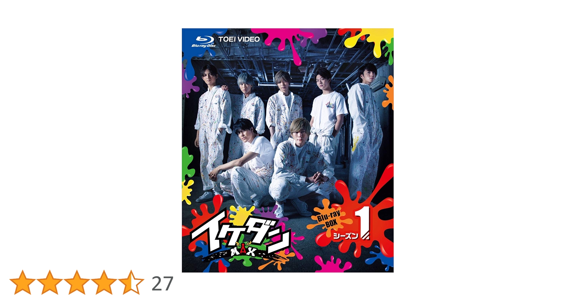 イケダンMAX イケダン7 BluRayBOX 81pdvEpzbFL._AC_UL210_SR210,