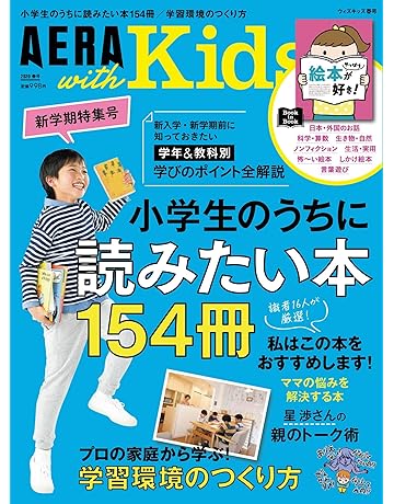 出産 子育て 雑誌 Amazon アマゾン 出産 子育て 雑誌 Amazon アマゾン