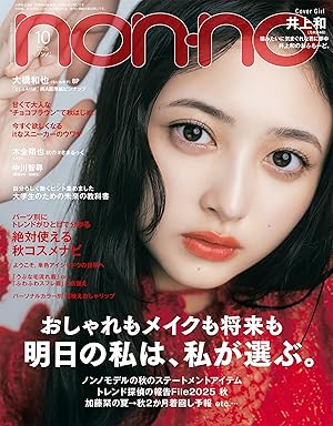 non-no (ノンノ)