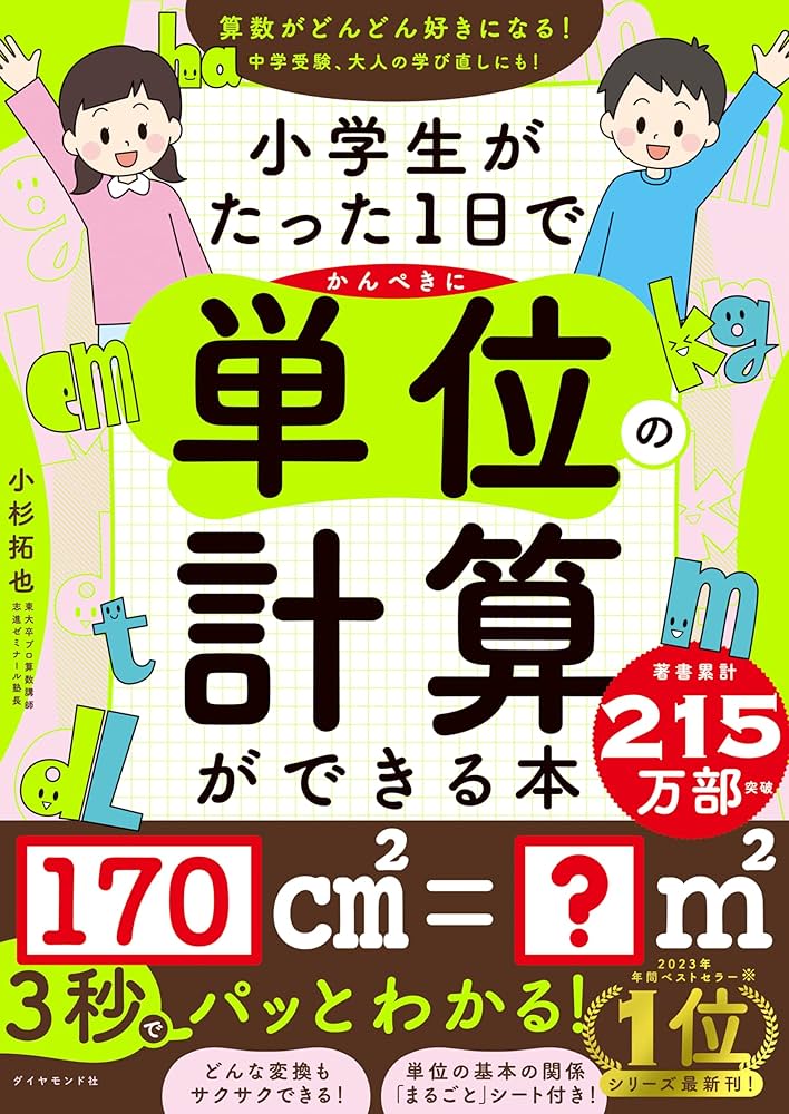 【美品多数】実験対決シリーズ 1巻～17巻セット 中学受験 小学生 入学祝い 美品】実験対決シリーズ 1～37巻セット 中学受験 小学生 中学生