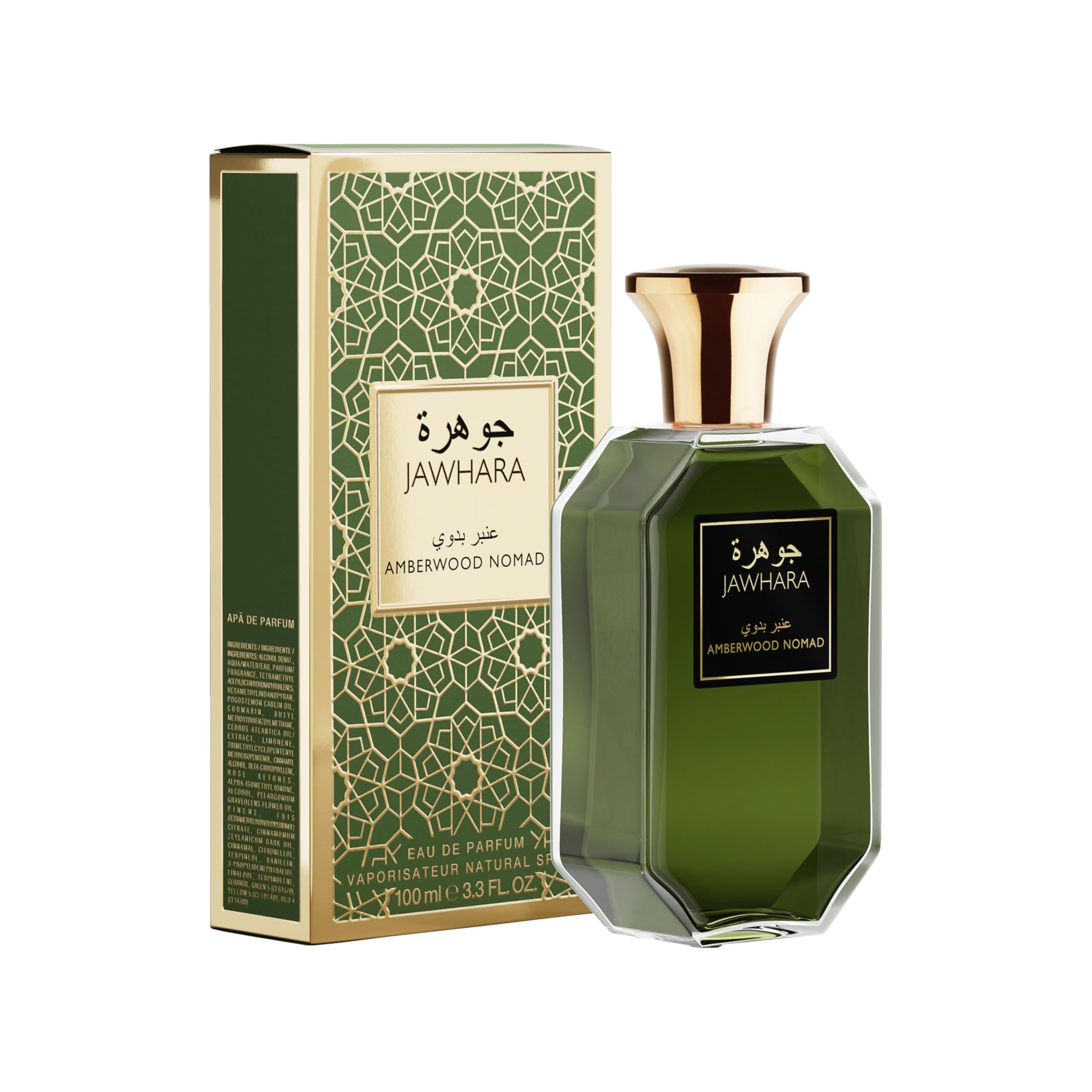 Amberwood Nomad Parfüm Eau de Parfum 100 ml – Orientalischer Unisex Duft mit Amber, Holz & Leder – Langanhaltend, intensiv & elegant Arabisches Parfum für Damen & Herren Oud, Luxus & Wüste