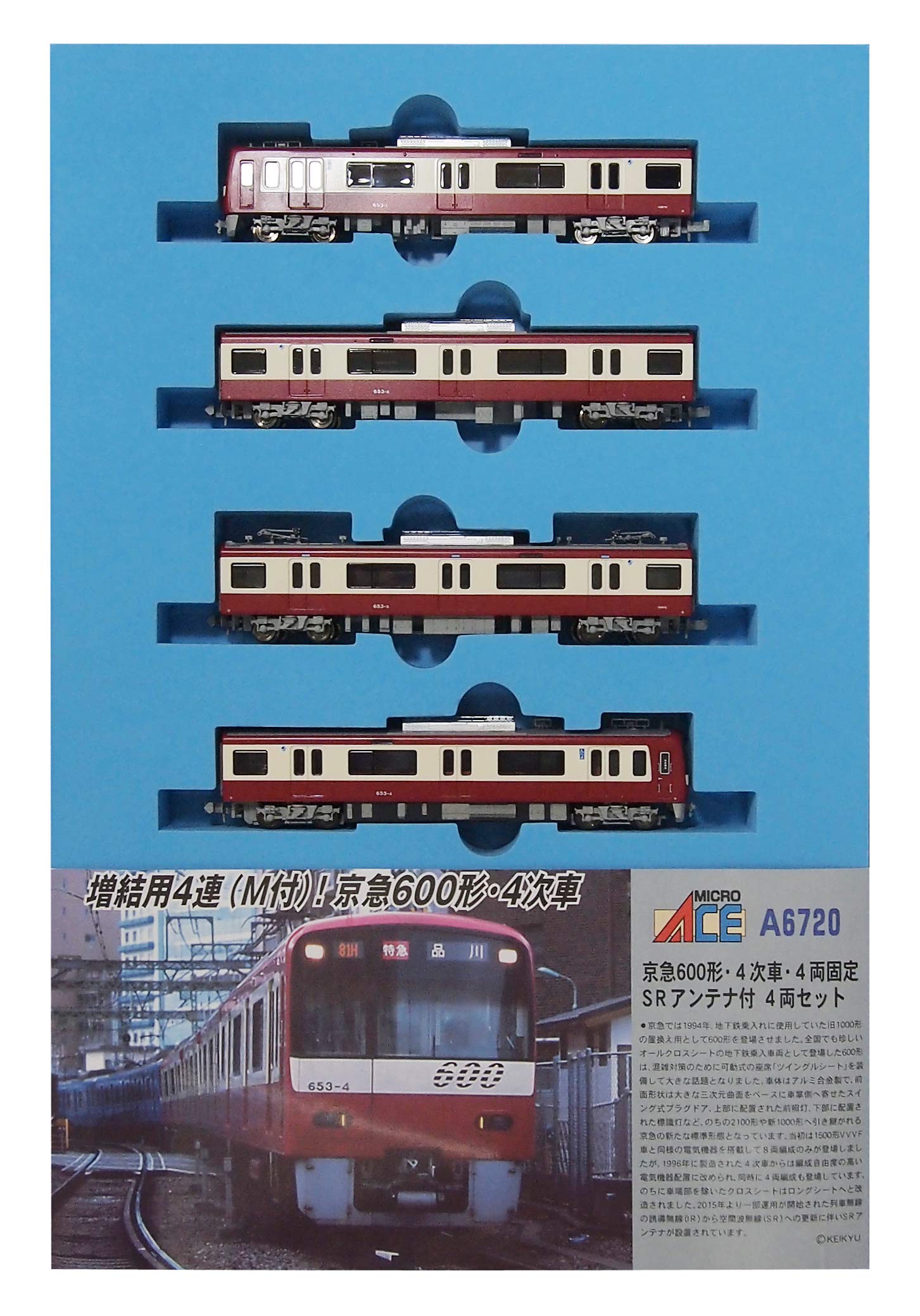 Nゲージ マイクロエース 京急600形 4次車 4両固定編成 Amazon | マイクロエース Nゲージ 京急600形 4次車 4両固定 SR