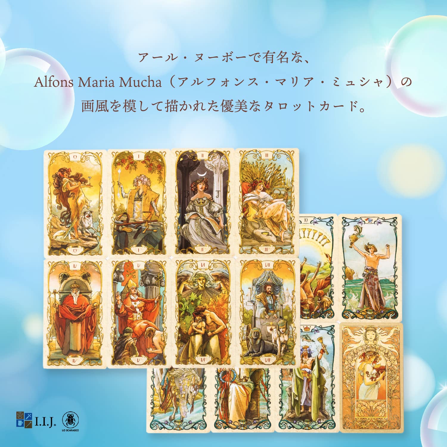 【絶版・未開封品】ジュゼッペ マリア ミテッリ タロットカード 絶版・未開封品】ジュゼッペ マリア ミテッリ タロットカード