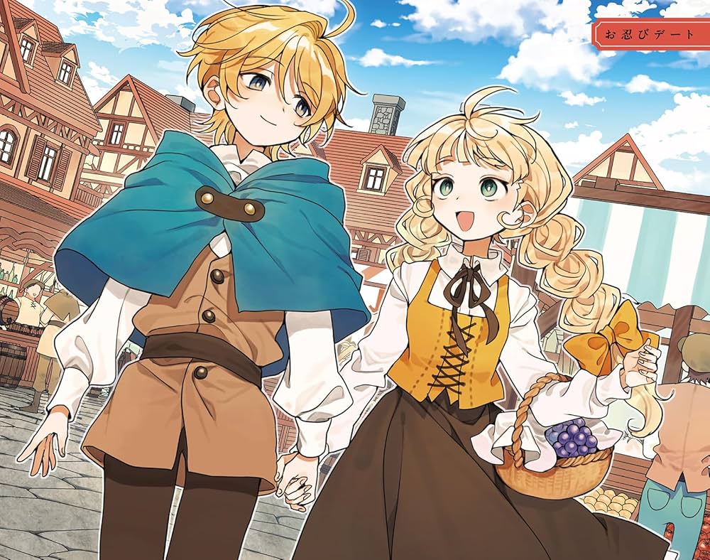 Amazon.co.jp: 王子が空気読まなすぎる (ガガガブックスf) : kae, くろ