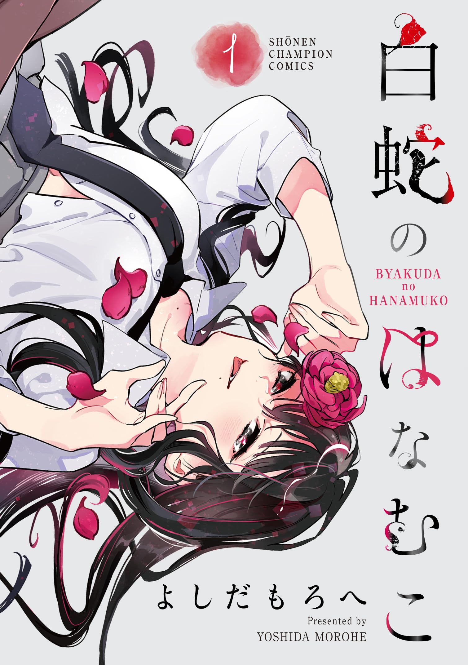 【バラ売り可】全て1巻です。お好きな組み合わせでどうぞ バラ売り可】全て1巻です。お好きな組み合わせでどうぞ - メルカリ