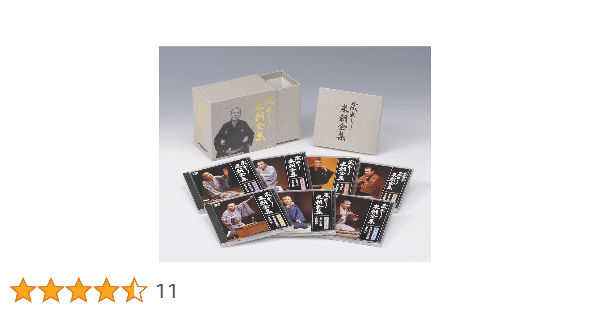 桂米朝/蔵出し!米朝全集〈7枚組〉 桂米朝/蔵出し!米朝全集〈7枚組〉 Amazon.co.jp: 特選!!米朝落語