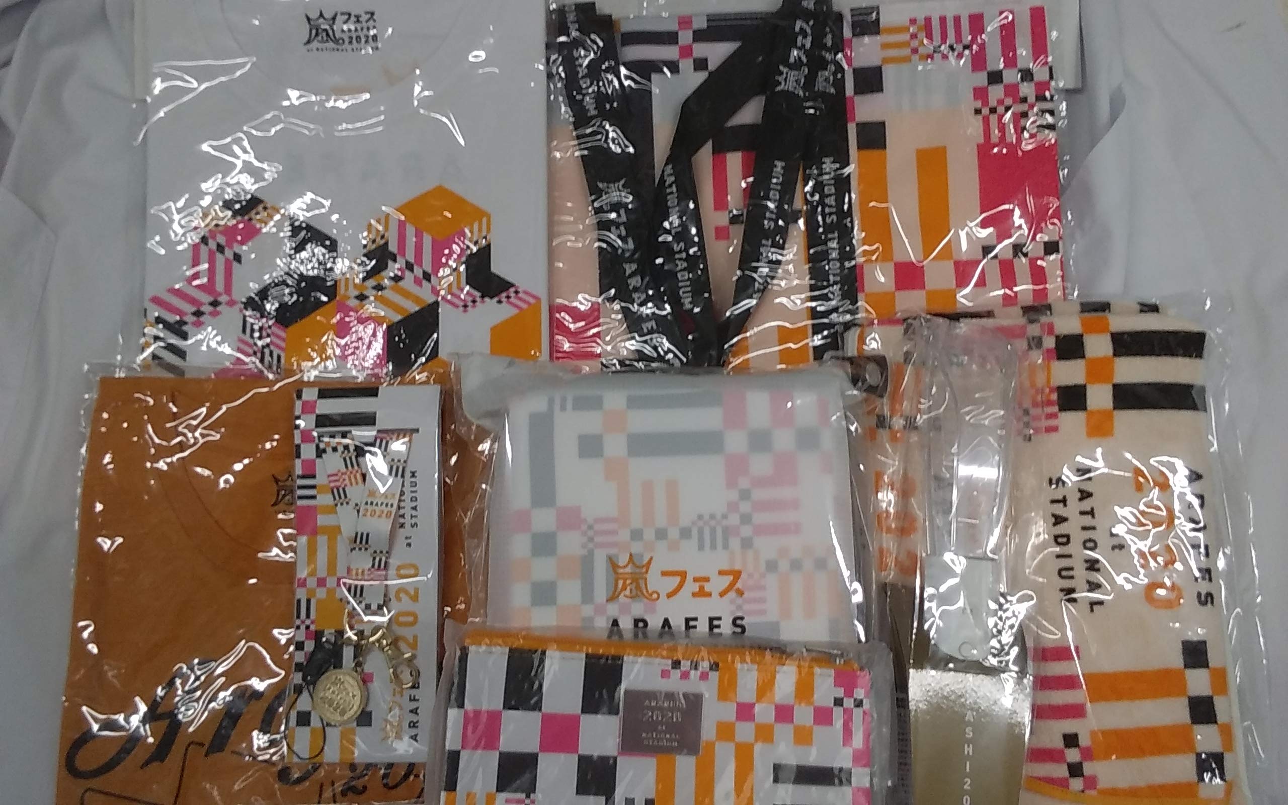 Amazon.co.jp: 嵐アラフェス2020 22点セット フルセット ARASHI