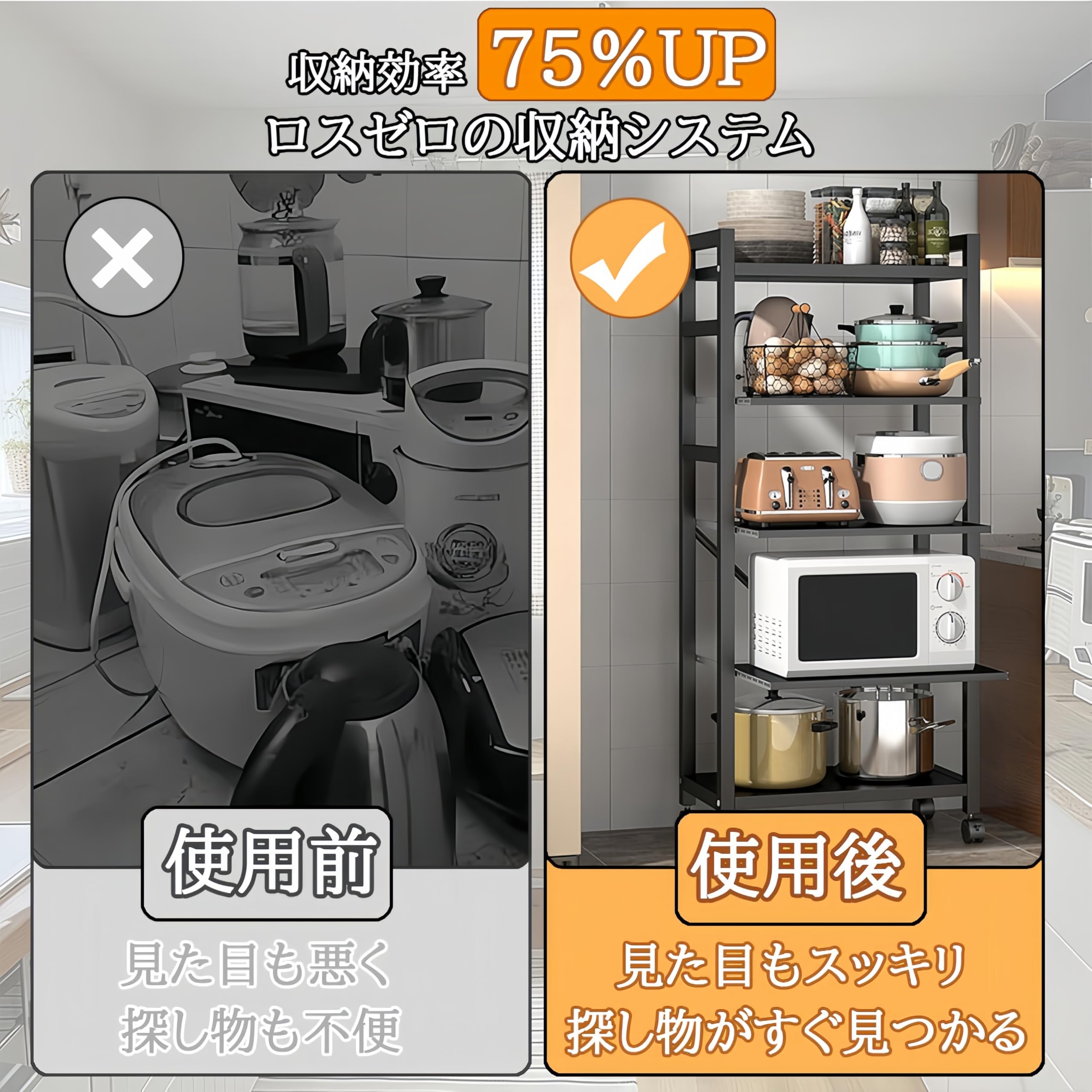 Amazon.co.jp: Dingtianlidi キッチンワゴン レンジラック スライド棚
