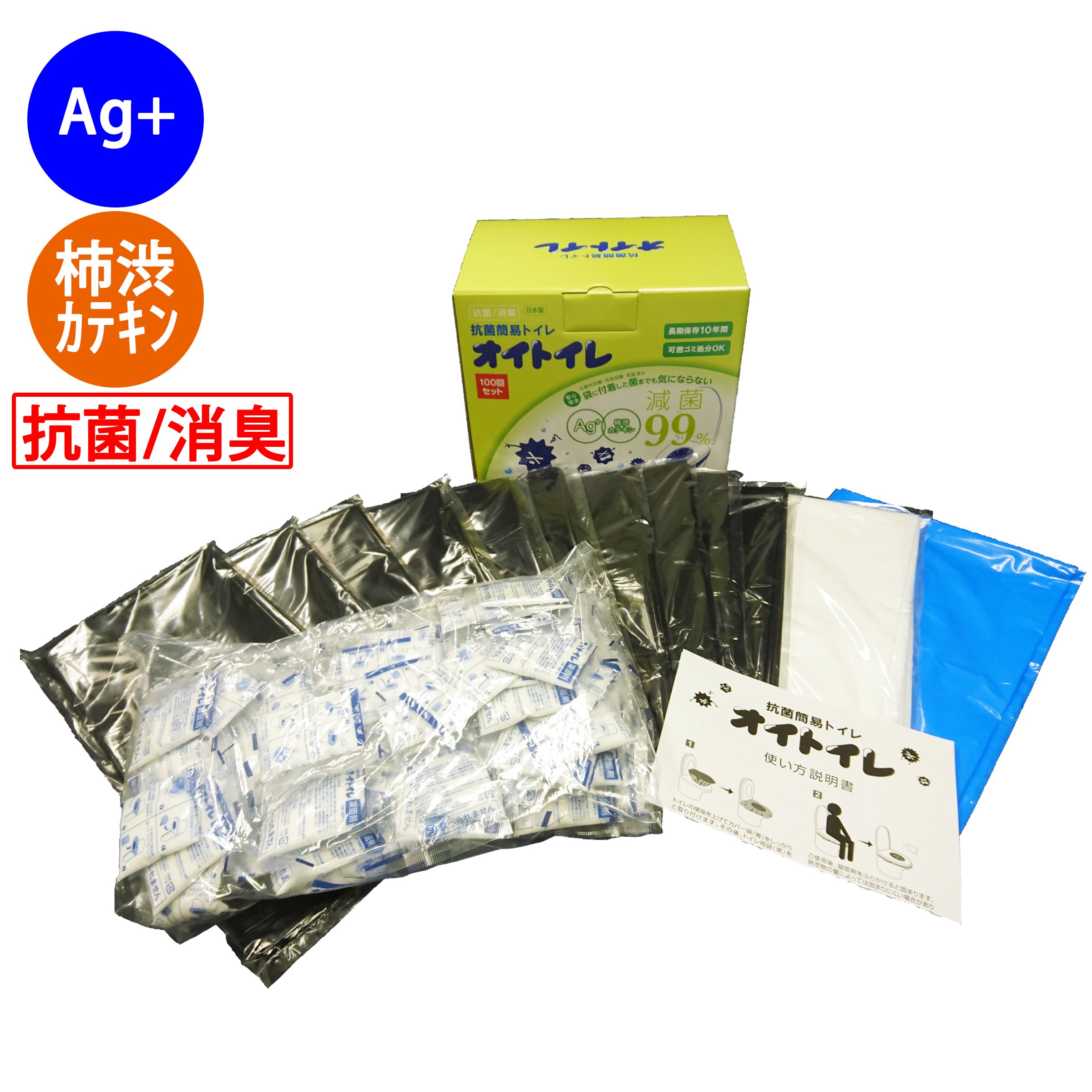 Amazon｜和弘プラスチック工業 仮設・簡易トイレ 青・黒・白 24×17