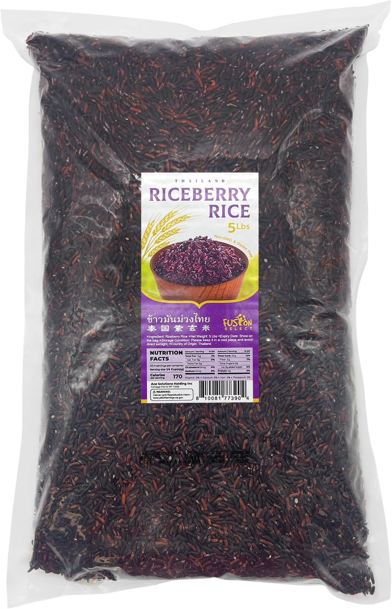 Fusion Select 5 Lb Riceberry Rice - Nutrient-Dense Purple Whole Grain Rice Rich in Fiber & Anthocyanins - Subtly Sweet, Nutty & Aromatic - For Fried Rice, Rice Pilaf, Salad & Thai Rice Curries