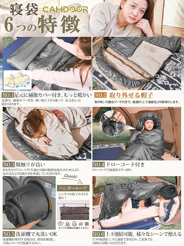 寝袋 冬用 CAMDOOR 【人工ダウン&amp;2個連結可】 シュラフ ダウン シュラ Amazon.co.jp: 寝袋 冬用 CAMDOOR【人工ダウン&2個連結可