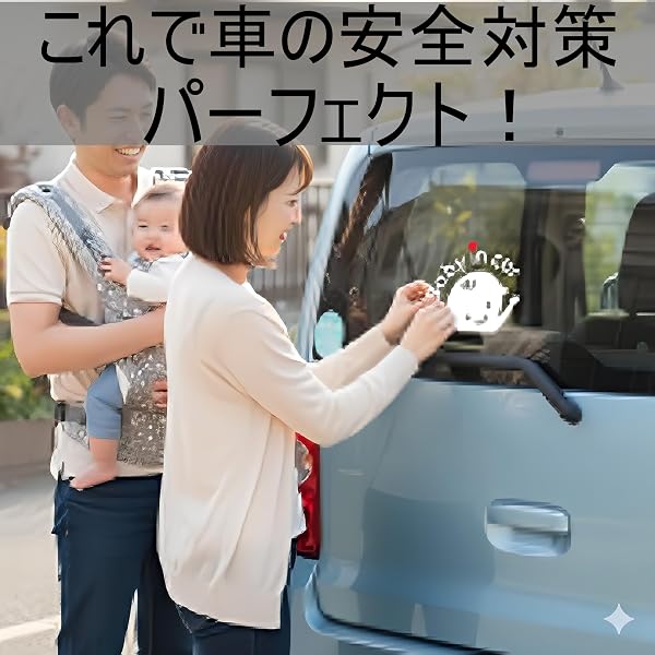 ベビーインカー ステッカー 車 赤ちゃん baby in car カッティングステッカー 防水 耐候 シール デカール 転写 シンプル 16cm (ブラック) - 2
