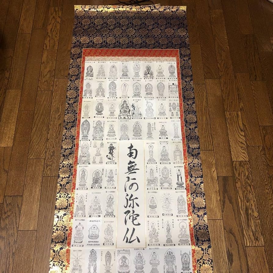 四国八十八ヶ所霊場巡拝 掛け軸　御尊影軸 Amazon.co.jp: 四国八十八ヶ所霊場巡拝 掛け軸 御尊影軸 : おもちゃ