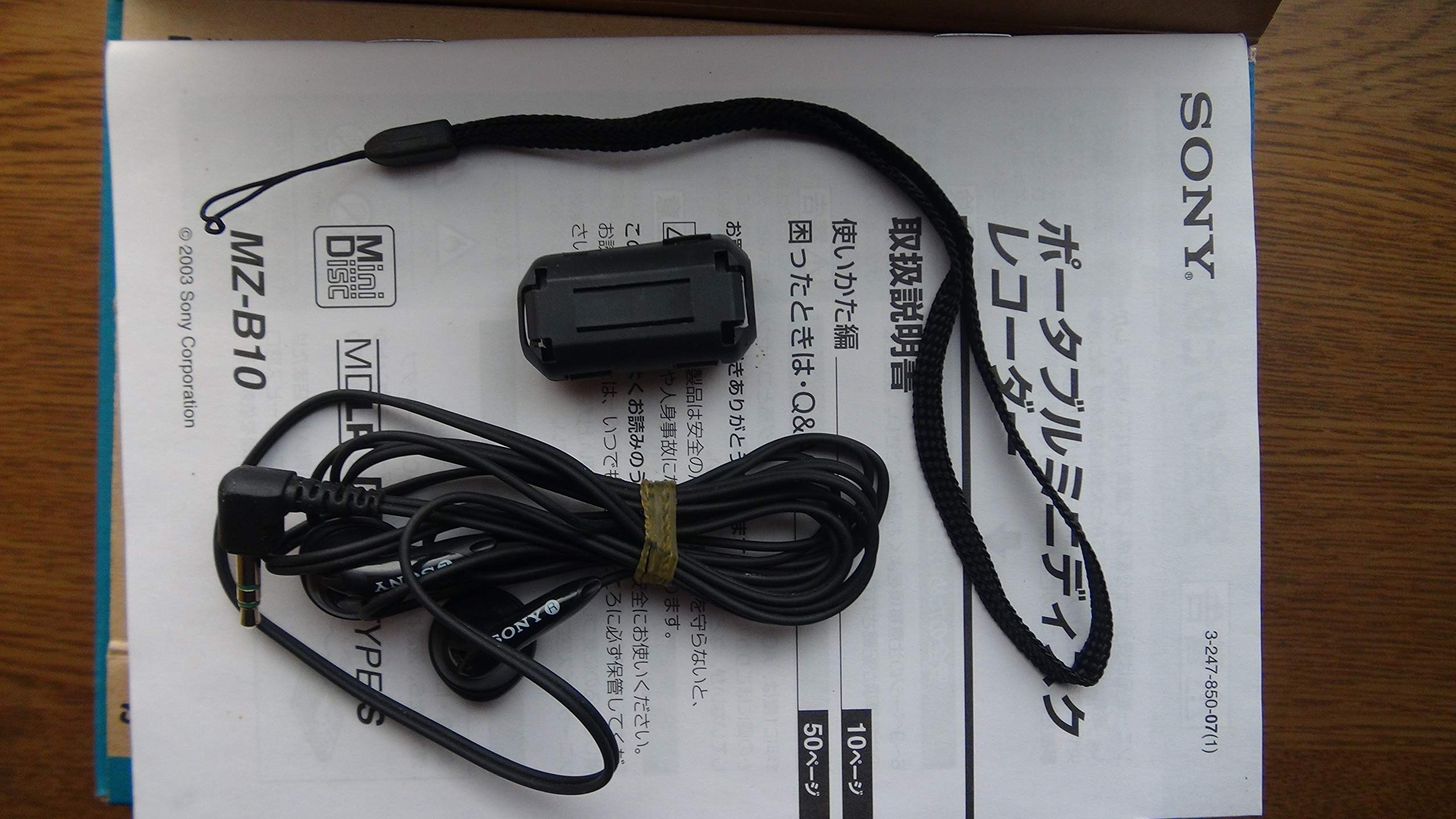 Amazon.co.jp: SONY MZ-B10 M JEW ポータブルミニディスクレコーダー  