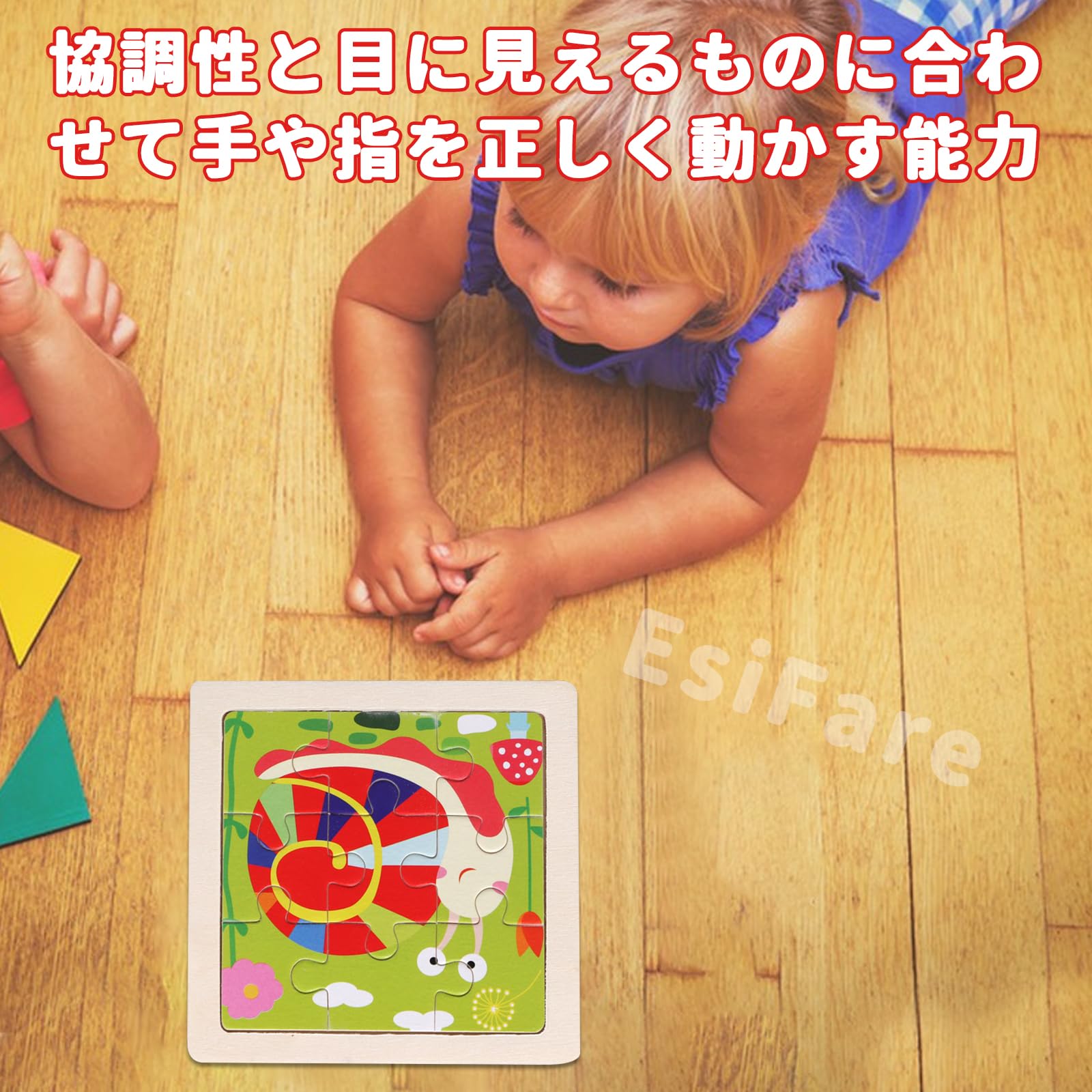 Amazon.co.jp: 木製パズル 子供 型はめパズル 1歳 パズル 3歳 4