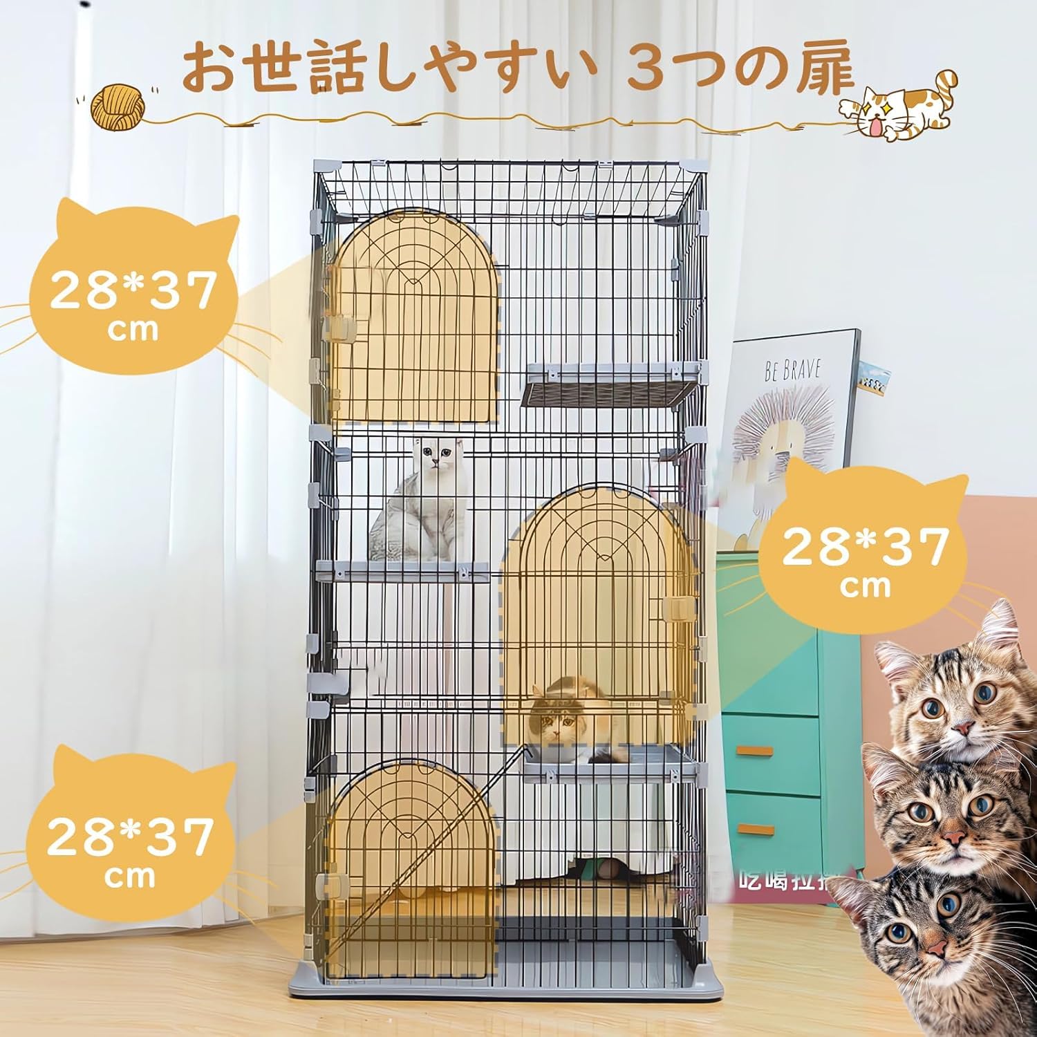 Amazon.co.jp: 猫ケージ キャットケージ 3段 スリム 大型猫用 幅76