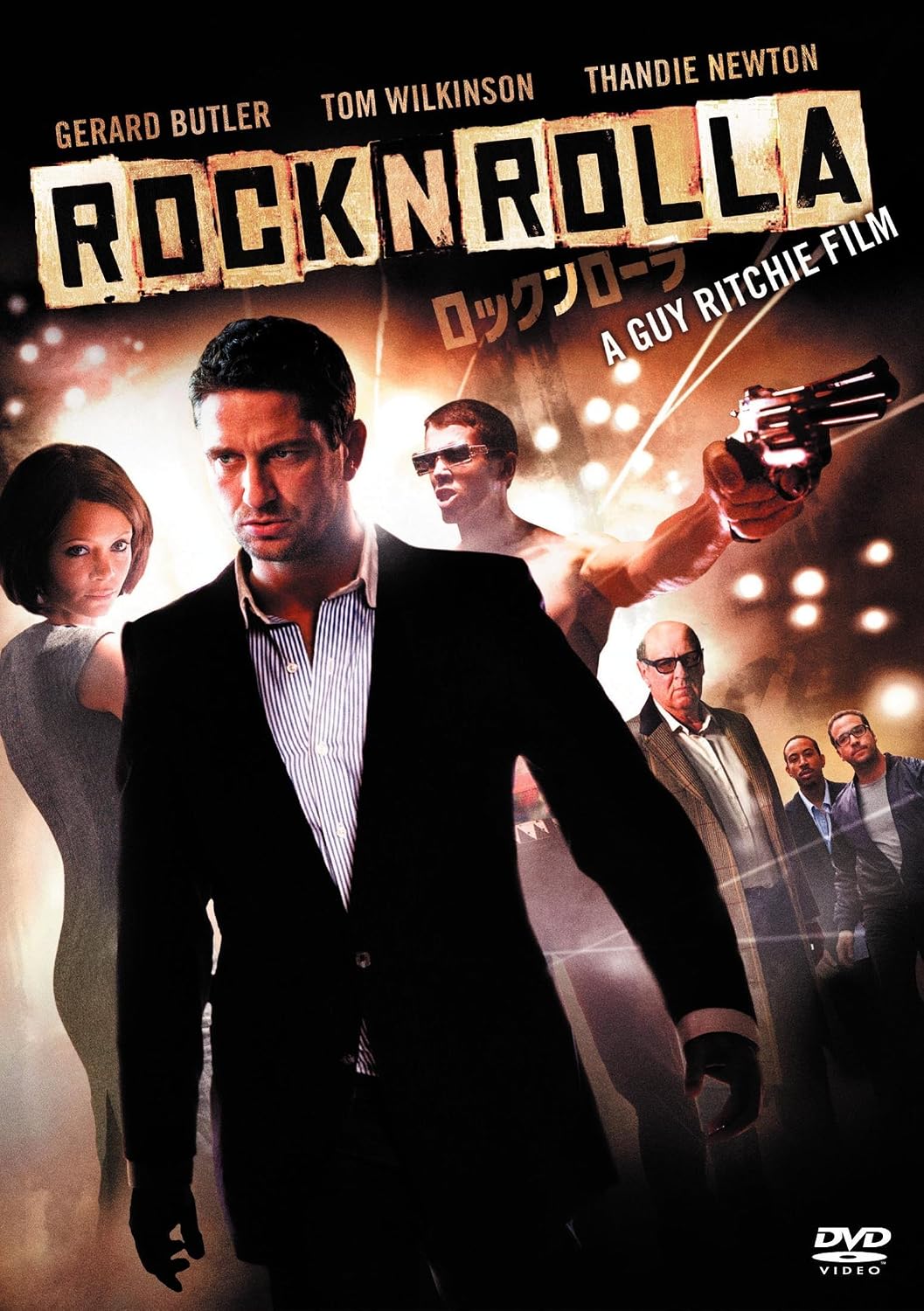Amazon ロックンローラ Dvd 映画