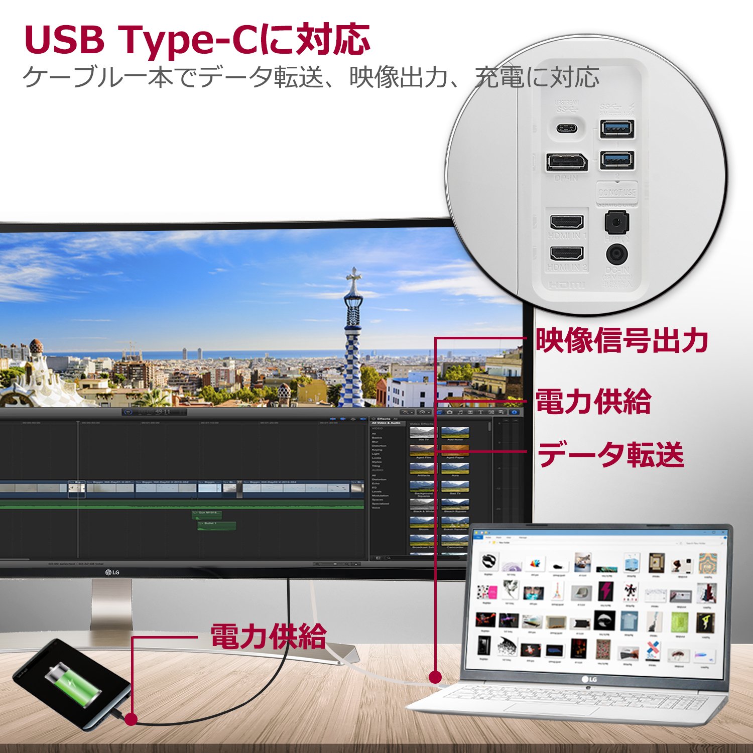 LG 38UC99-W テレワーク リモート ディスプレイ モニタ ※手渡し希望 Amazon.co.jp: LG モニター ディスプレイ 38UC99-W 37.5インチ/曲面