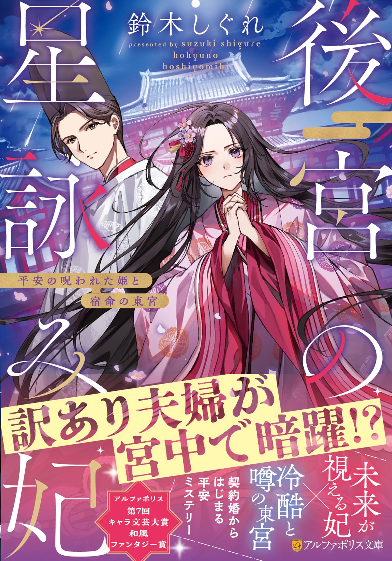 ペルセポリス('07仏)未開封（見本品） イギリス ジョージ4世戴冠記念 1821年 銀メダル NGC MS62 | ARK