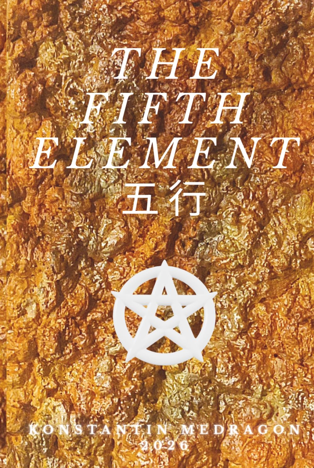 The Fifth Element 五行