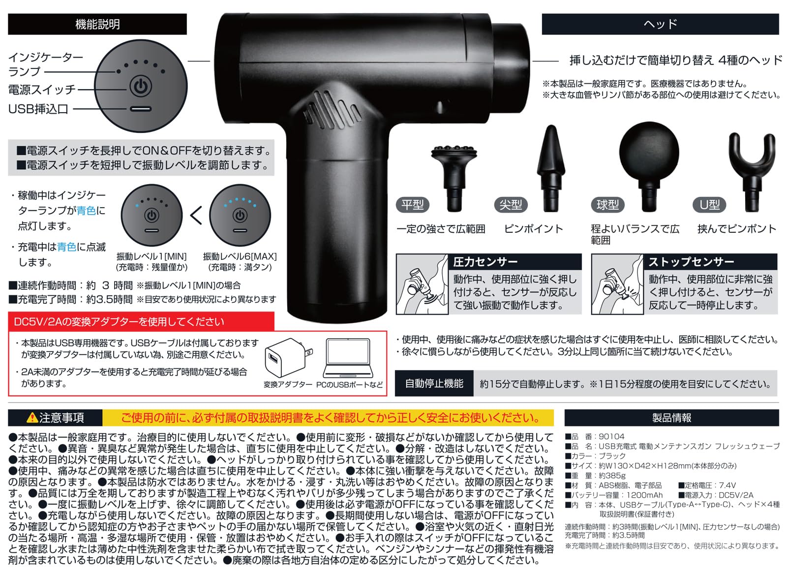 Amazon.co.jp : トレードワン(TRADE ONE) ハンディガン 筋膜リリース