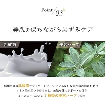 Amazon | 【医薬部外品】 ピアジュール デリケートゾーン 泡