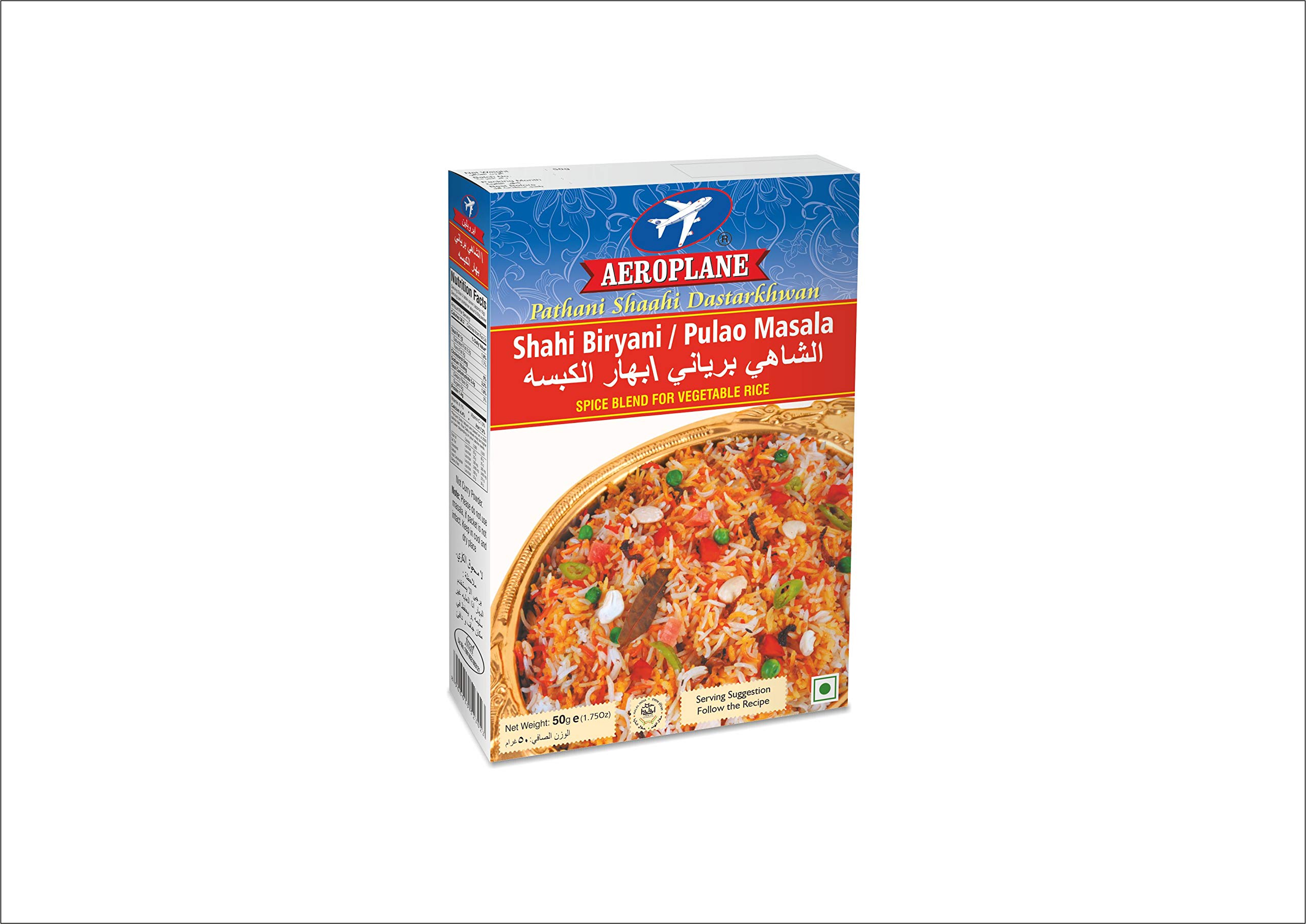 See full amazon price history chart for Aeroplane Shahi BIRYANI/PULAO Masala - Authentic Royal Spice Blend for Flavorful Biryani & Pulao | 1 KG Aeroplane Shahi BIRYANI/PULAO Masala - Authentic Royal Spice Blend for Flavorful Biryani & Pulao | 1 KG (B07WQFPL6S) Amazon Price History, Amazon Price Tracker