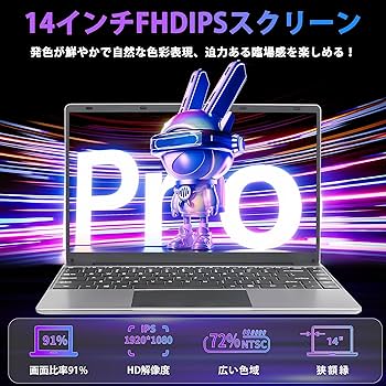 Amazon.co.jp: SERYUBノートパソコン【MS Office 2019】【Win
