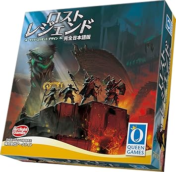 Amazon ロストレジェンド 完全日本語版 ボードゲーム おもちゃ