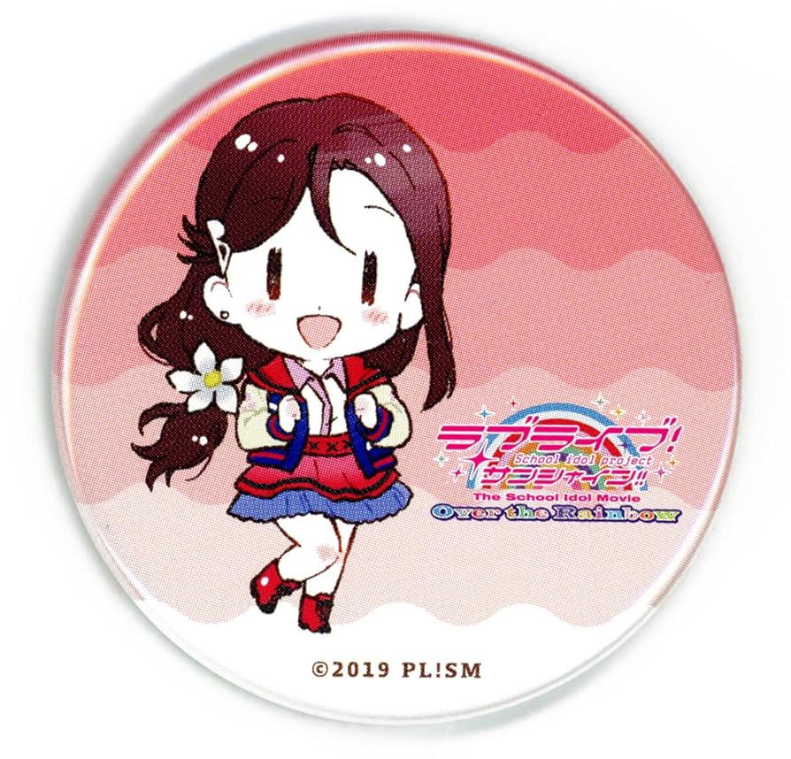 ラブライブ 映画 缶バッジ Amazon.co.jp: 劇場版 ラブライブ!サンシャイン!! The School