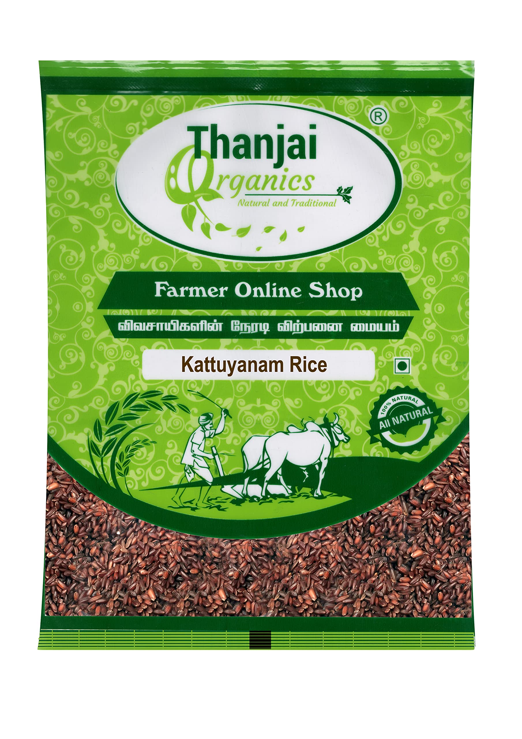 Thanjai Organics Hand Pounded Kattuyanam Rice 3Kg | 1500g X 2 | Traditional Red Rice | Unpolished Rice | Kattuyanam Arisi
