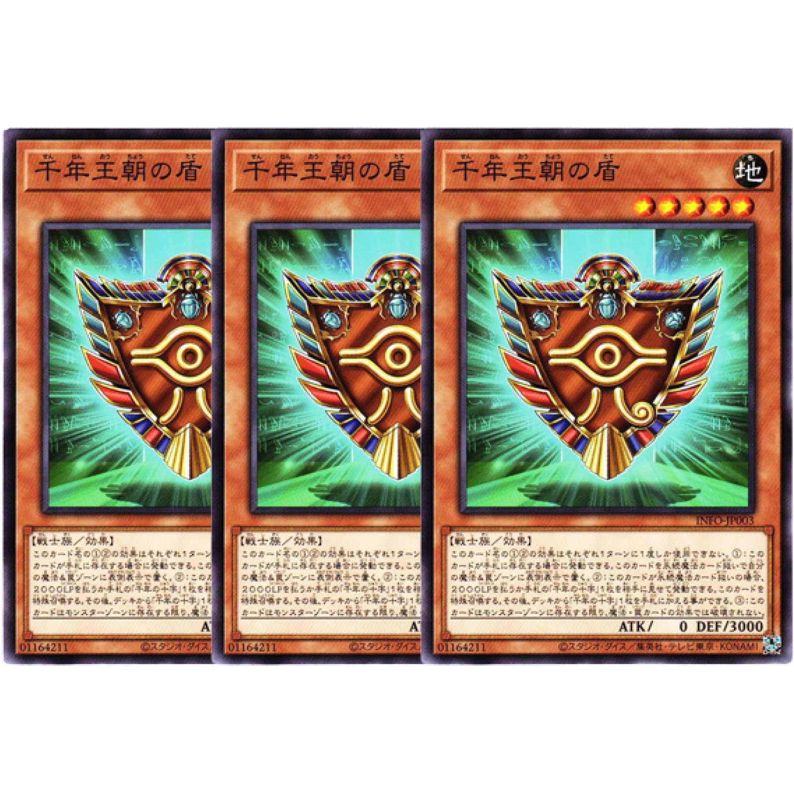 遊戯王 2期 ノーマル セミコンプリート 遊戯王 2期 ノーマル セミ 