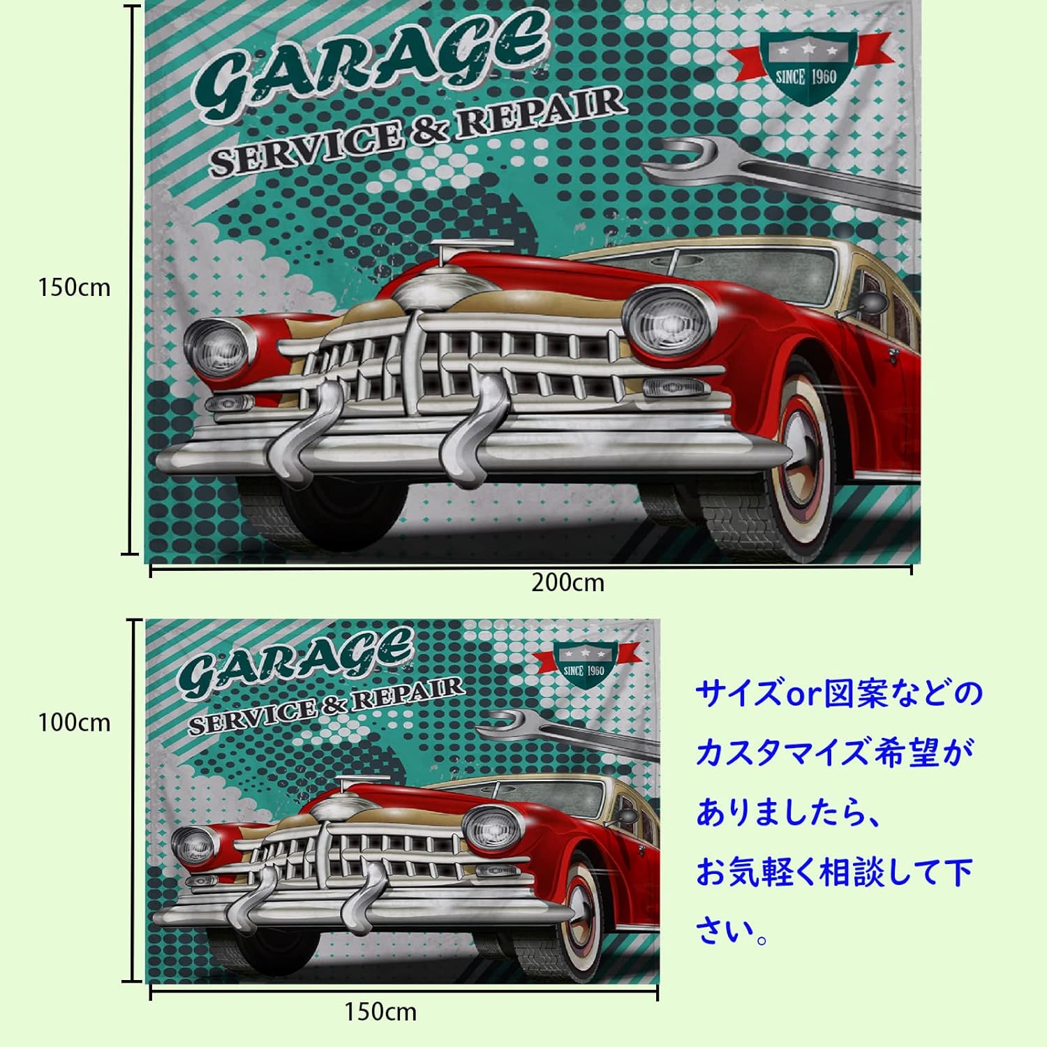 東宝 タペストリー 車 レトロ クラシックカー ガレージ ウィンテージ風 クラシック 古典 ノーブル 紳士 手描き 漫画 おしゃれ 横幅150cm 縦幅100cm 布ポスター インテリア ポスター 落ち着く プレゼント サプライズ 背景 気分 壁掛け 壁飾り 暖簾 ホリデーパーティー