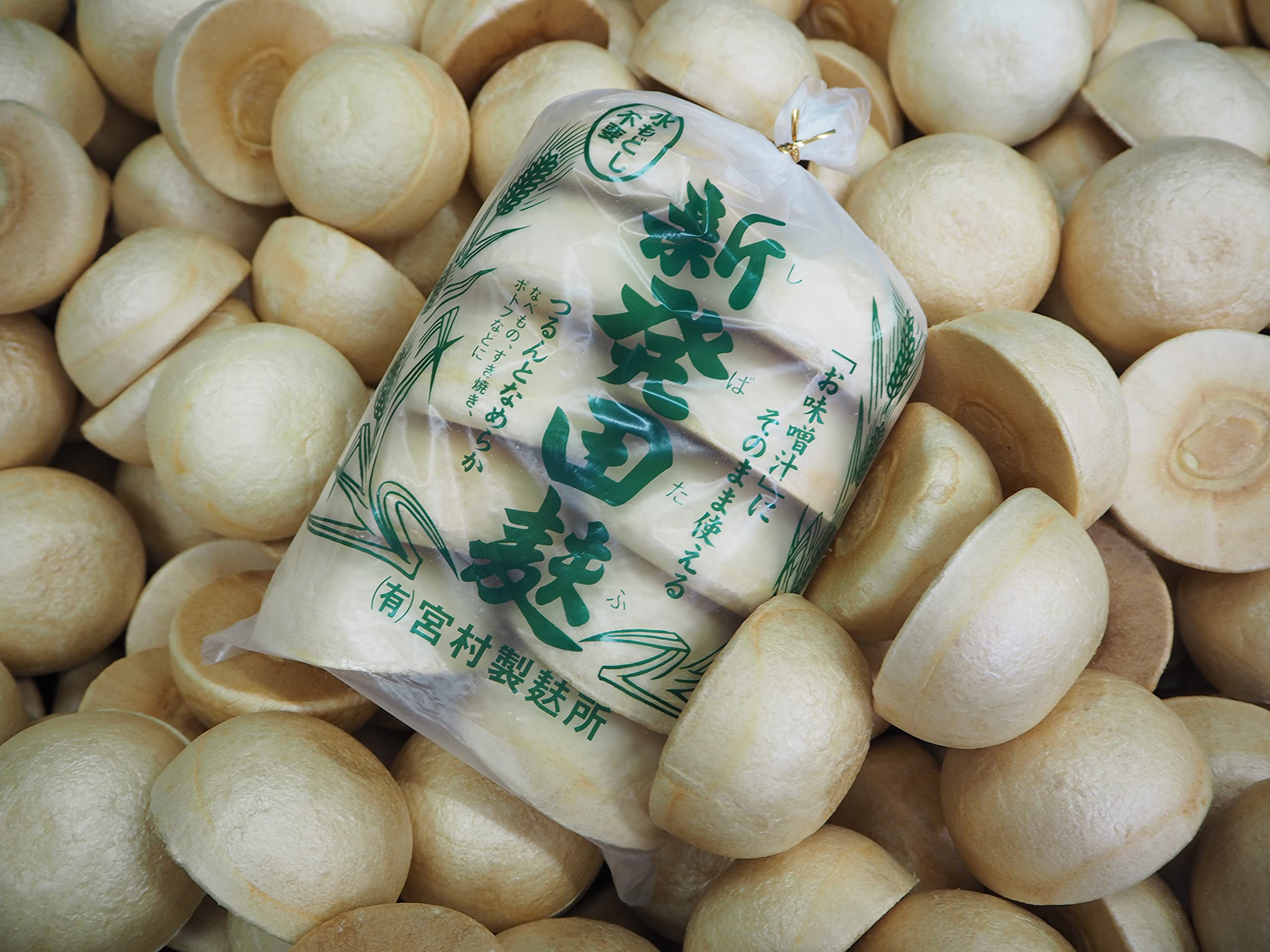 宮村製麩所 新発田麩 10個×5袋