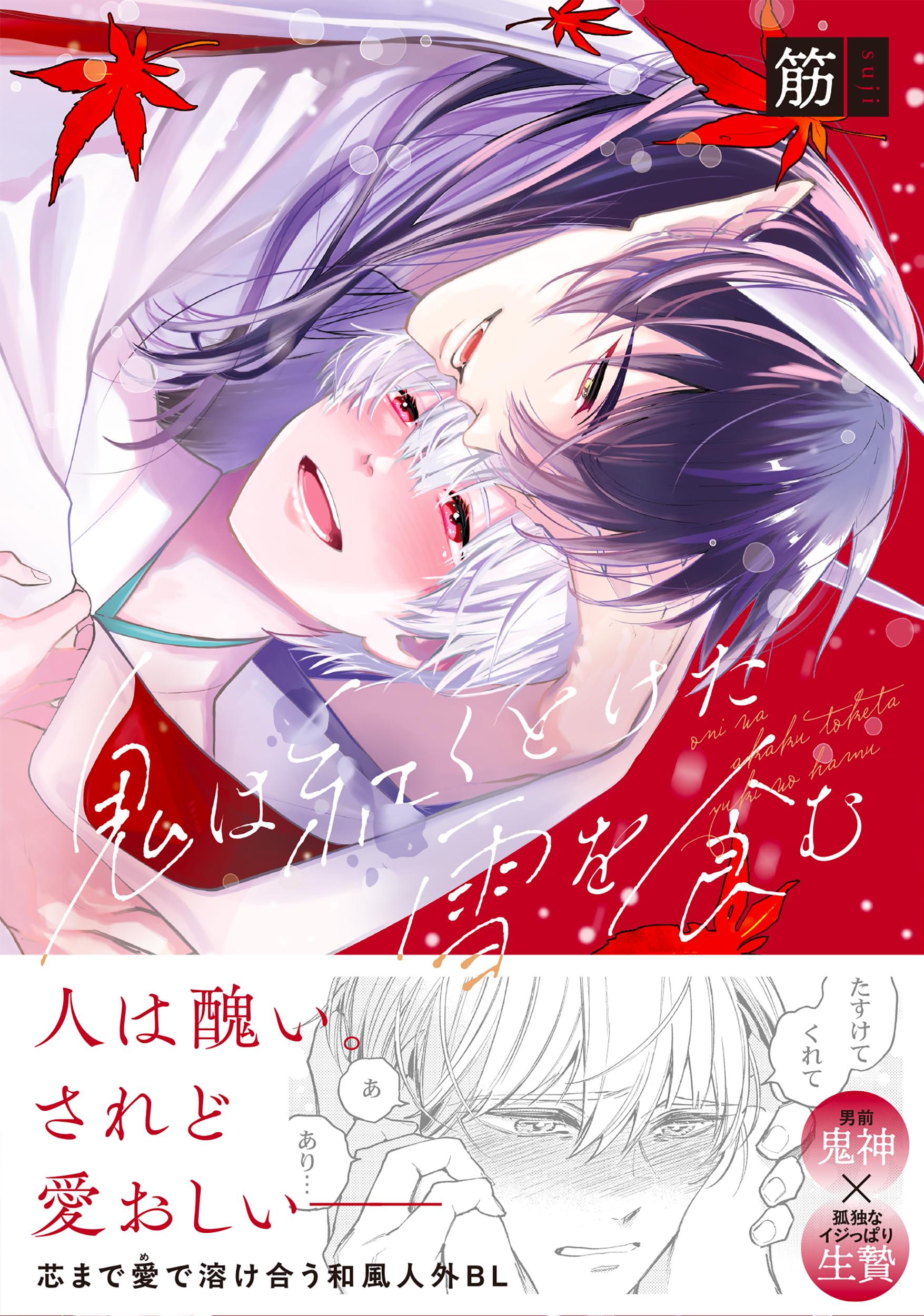 DeDeNiさん専用販売　　臨床のための筋病理　第5版 m3電子書籍 | 臨床のための筋病理 第5版