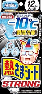 小林製薬 熱さまシートストロング 大人用 12枚