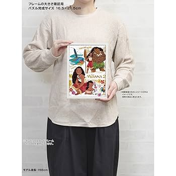 Amazon | やのまん(Yanoman) 【日本製】300ピース