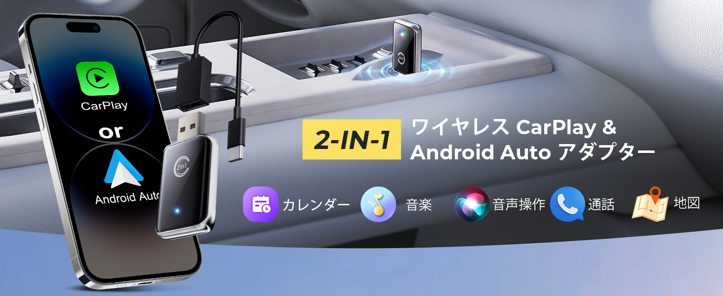 Amazon.co.jp: 【3ステップで操作完了 carplay ワイヤレス登場