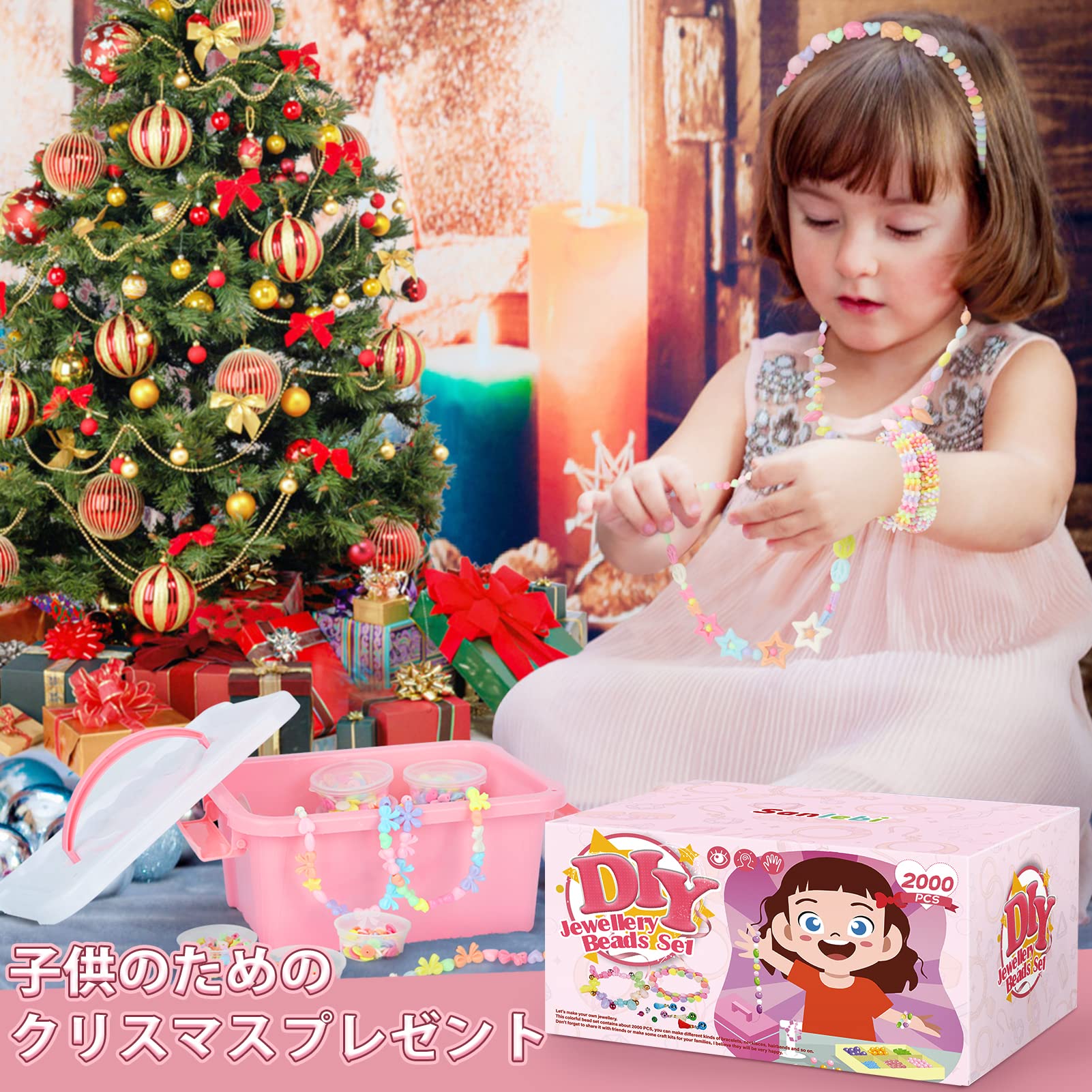 Amazon | おもちゃ 女の子 誕生日 プレゼント ランキング DIY材料 2000 Amazon | おもちゃ 女の子 誕生日 プレゼント ランキング DIY材料 2000