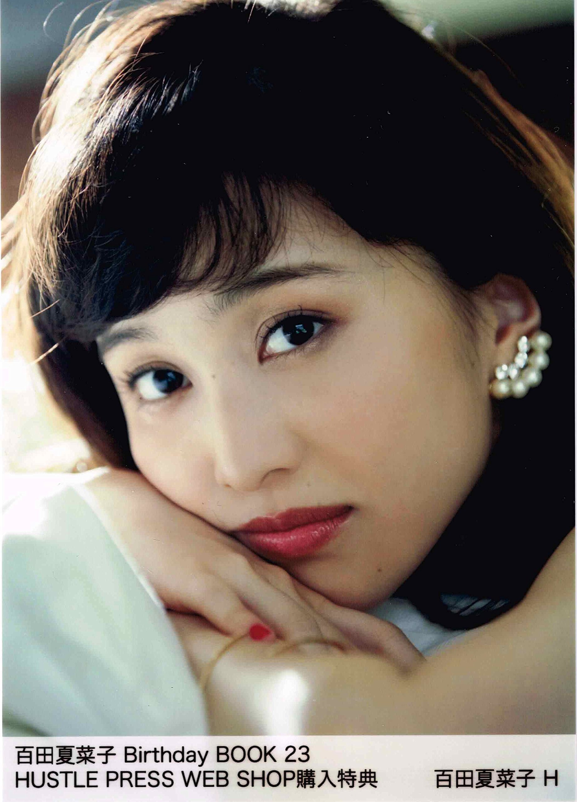 Amazon.co.jp: 百田夏菜子 BirthdayBOOK 23 特典生写真 H : おもちゃ