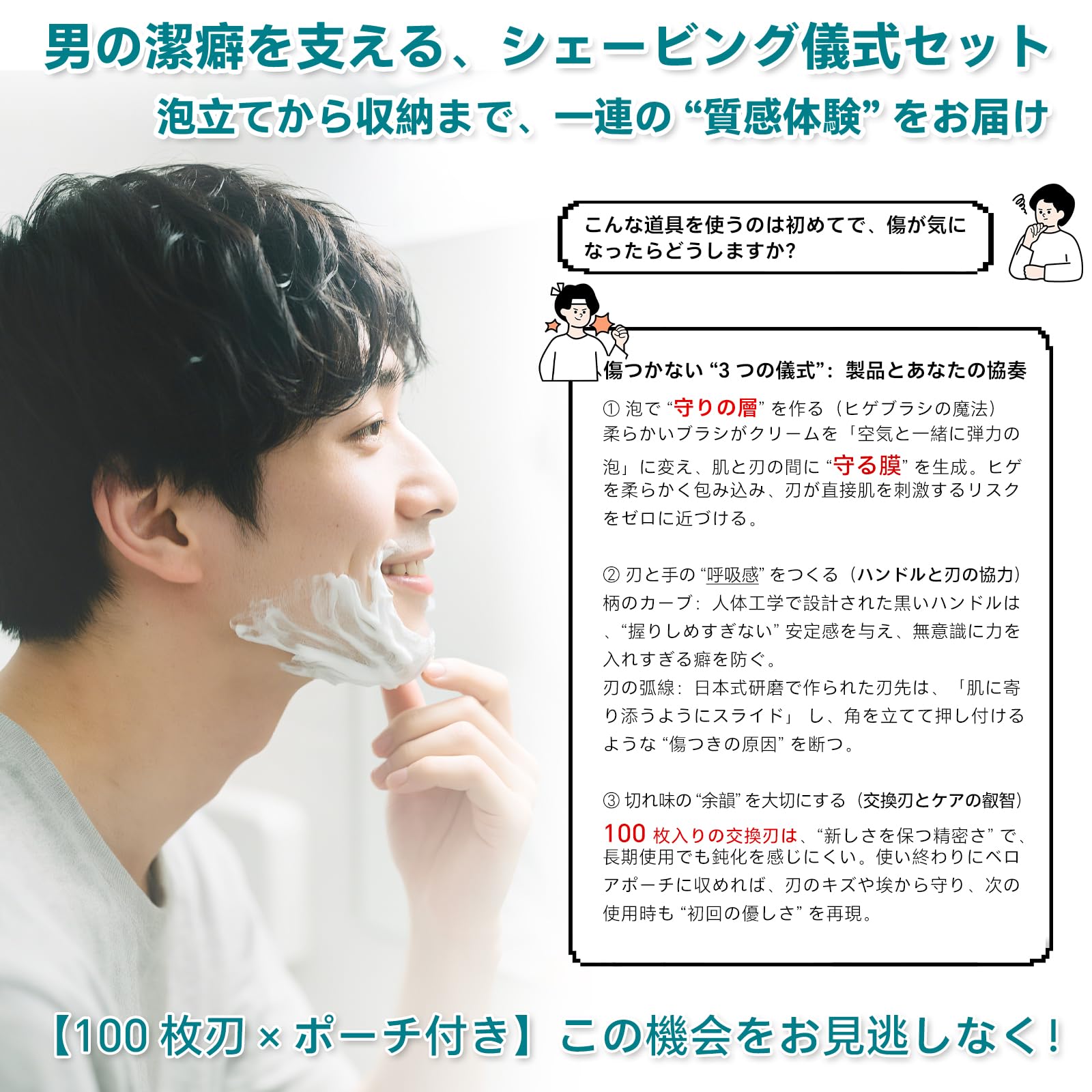 Amazon.co.jp: BARBERTOP カミソリ 西洋剃刀本体+替刃100刃+ひげブラシ