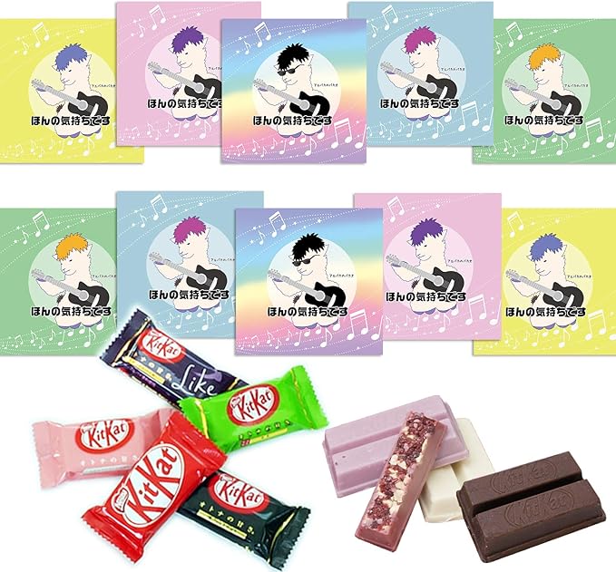 Amazon プチギフト お菓子 退職 10袋セット キットカット 5個入り 個包装 ギフト お礼 挨拶 ありがとう バレンタイン ホワイトデー かわいい アルパカ ギター プチギフト Com 板チョコ チョコバー 通販