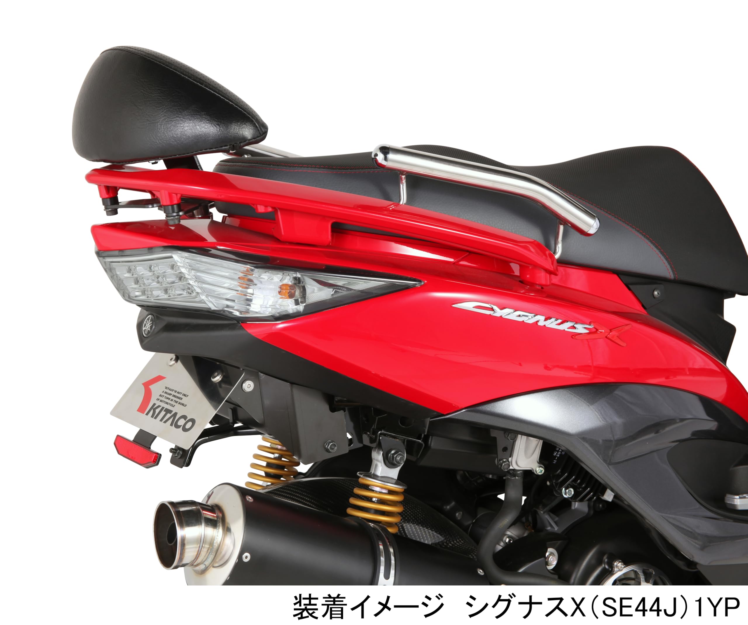 Amazon | キタコ(KITACO) タンデムバックレスト シグナスX/FI 1YP1/2/5