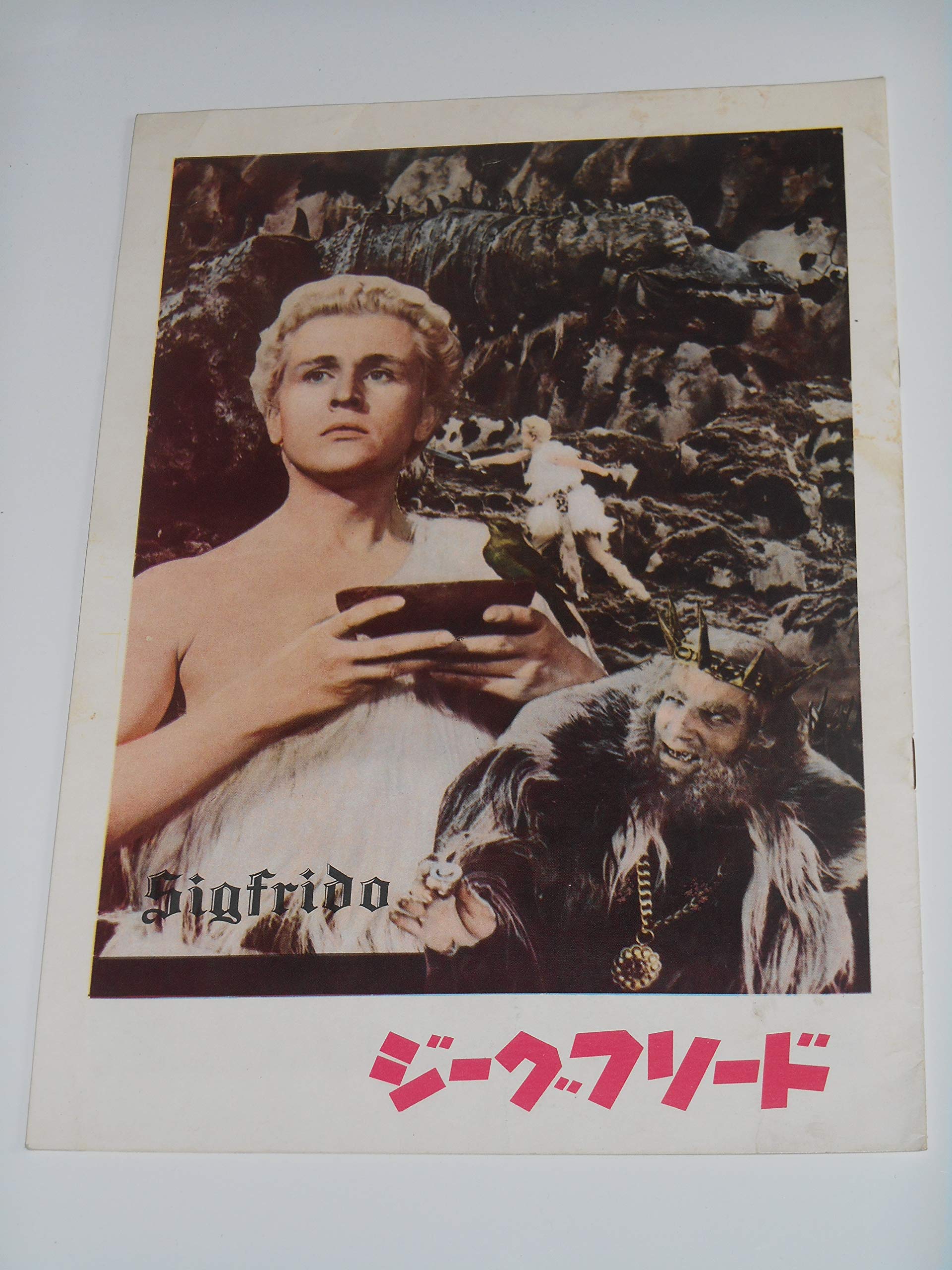 海外映画 パンフレット 36点セット Amazon.co.jp: 1962年初版映画パンフレット ジーグフリード アントニオ