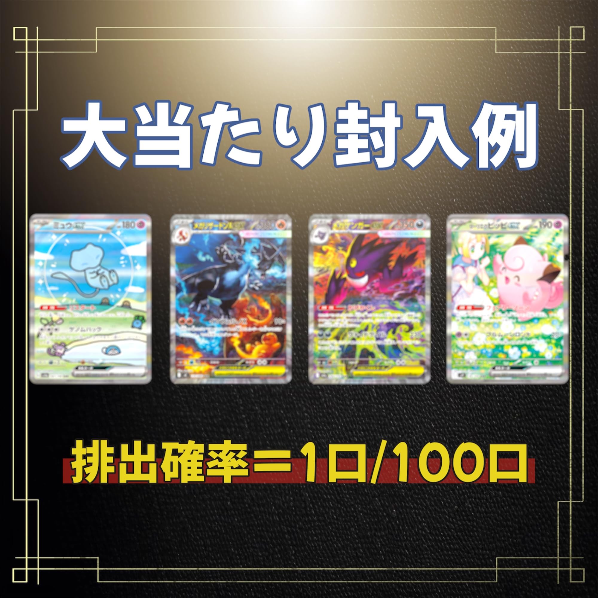 Amazon.co.jp: 【 SAR確定 】 オリパ ポケカ 高還元オリジナルパック