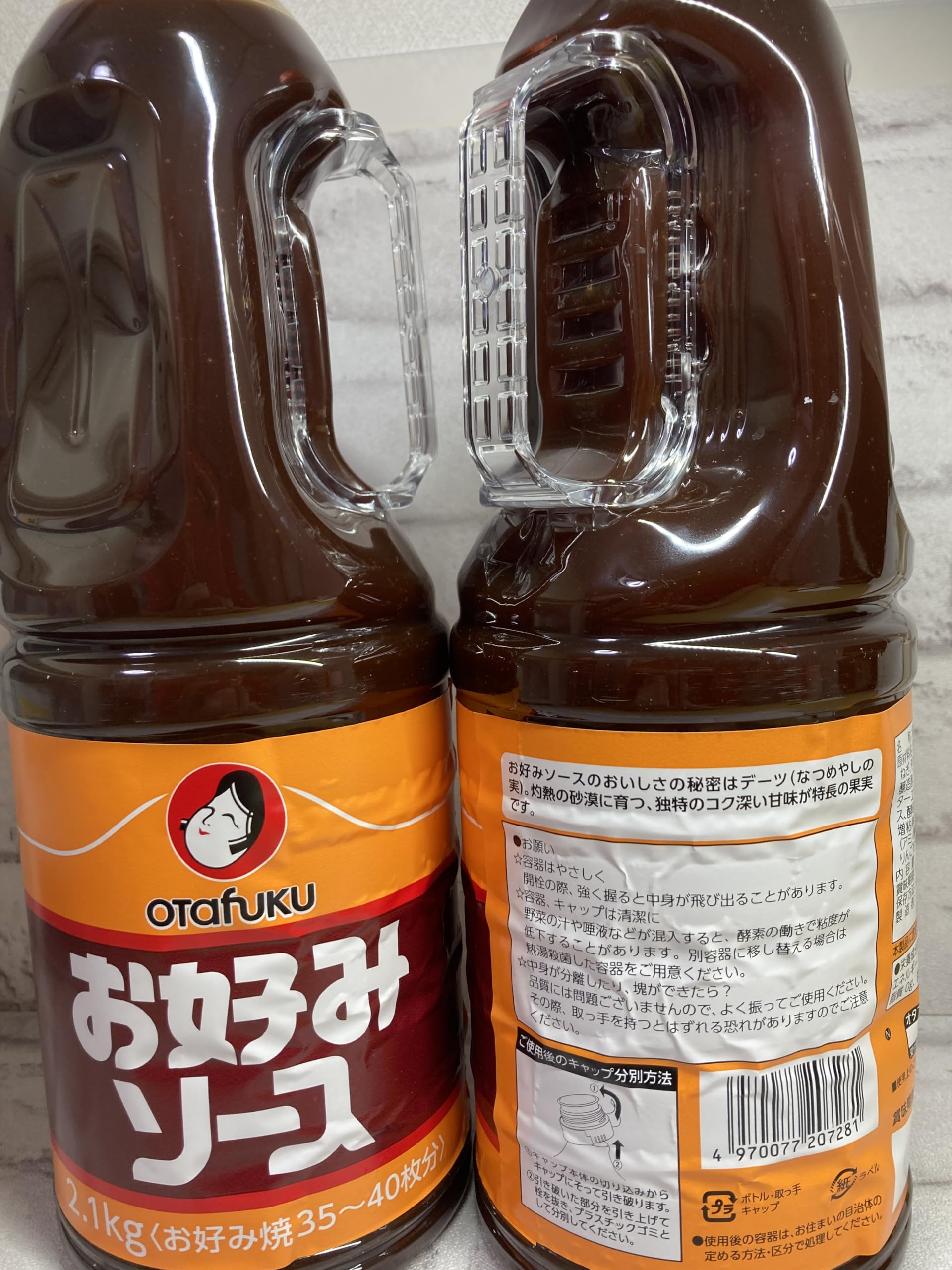 Amazon.co.jp: （2本セット） お好みソース オタフク 2.1kg お好み焼き