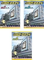 Amazon.co.jp: ゲームセンターcx レンタル落ち