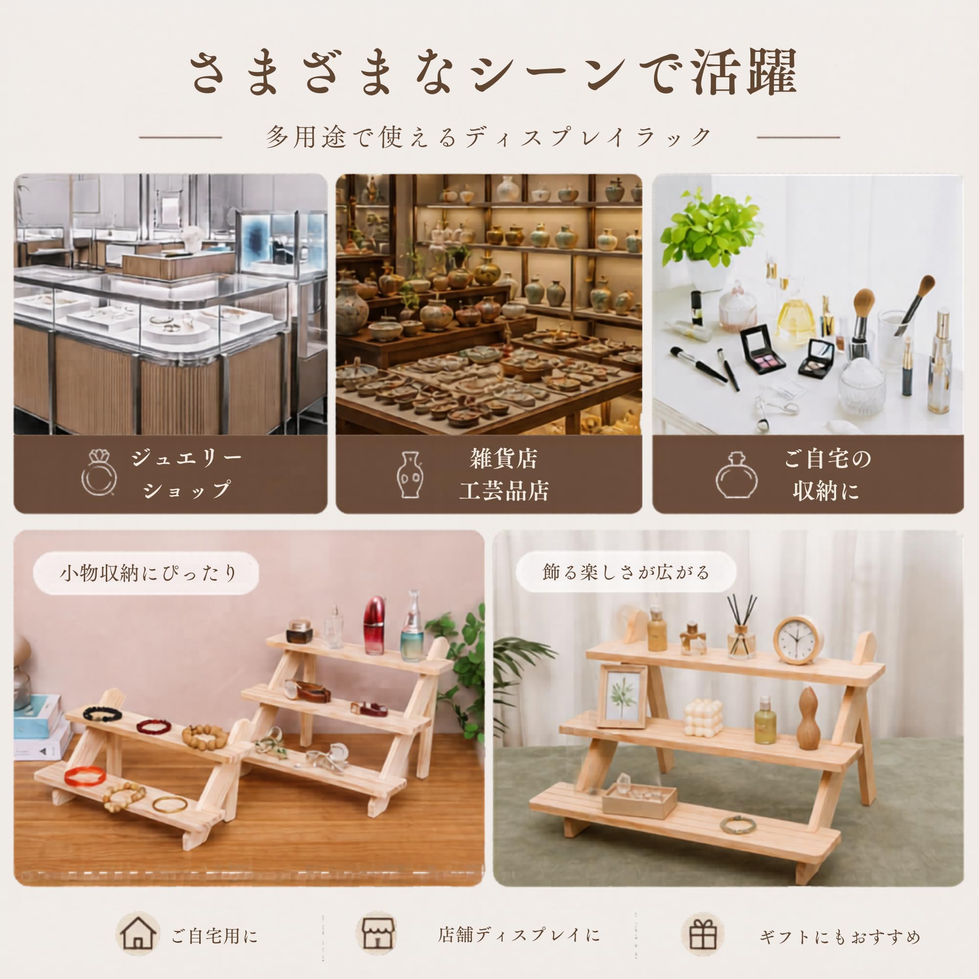 Amazon.co.jp: NASSIA 木製ディスプレイステージ 台座 什器 展示用