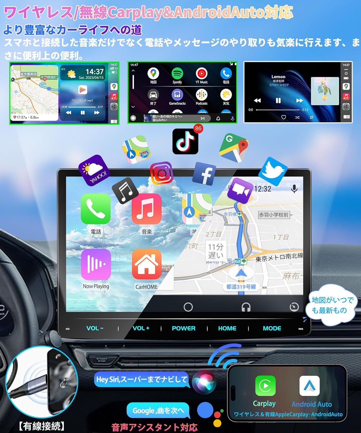 ディスプレイオーディオ 10.1インチ 大画面の高精細QLED液晶パネル採用
